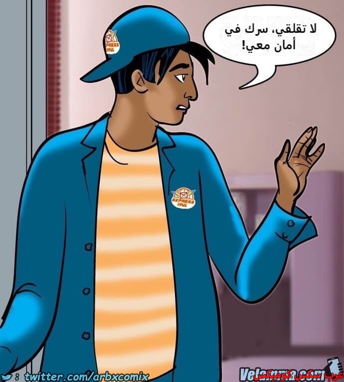 2390 فيلاما الجزء 73