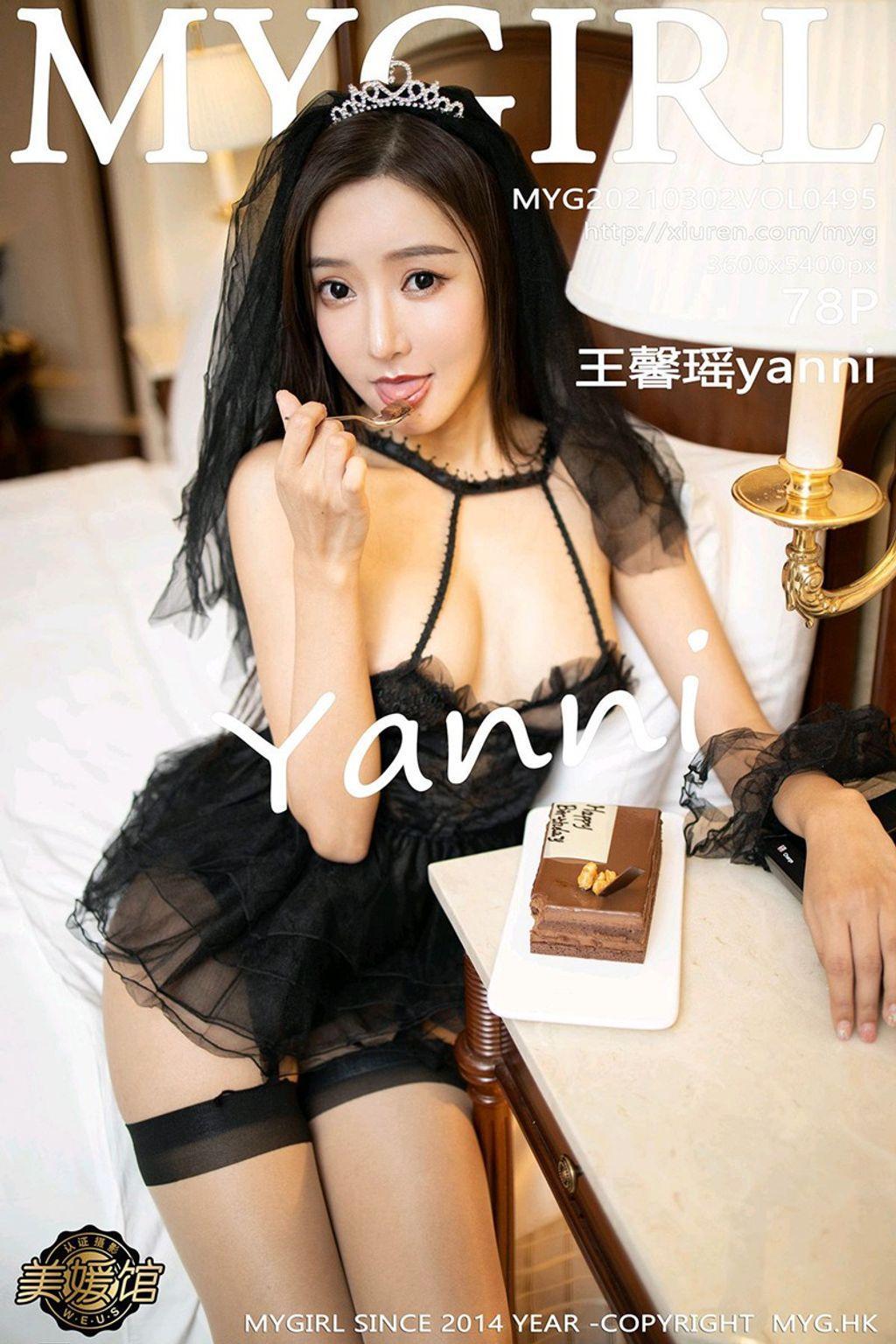 MyGirl Vol.495: Yanni 王馨瑶) (79 photos)