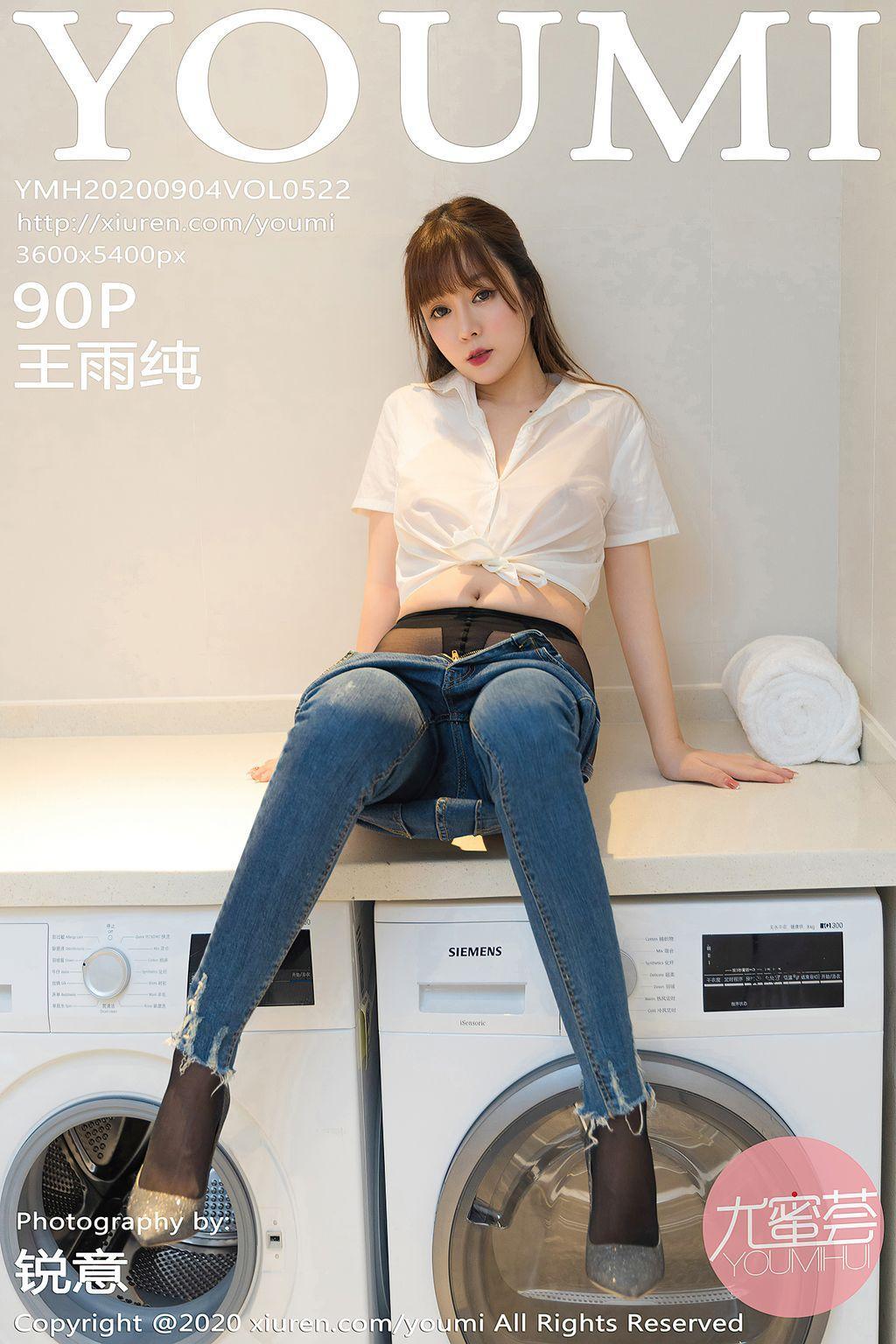 YouMi Vol.522: Wang Yu Chun (王 雨 纯) (91 photos)