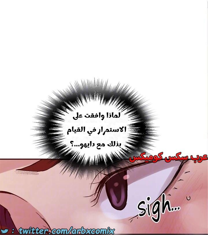 2320 صف سري الجزء 219