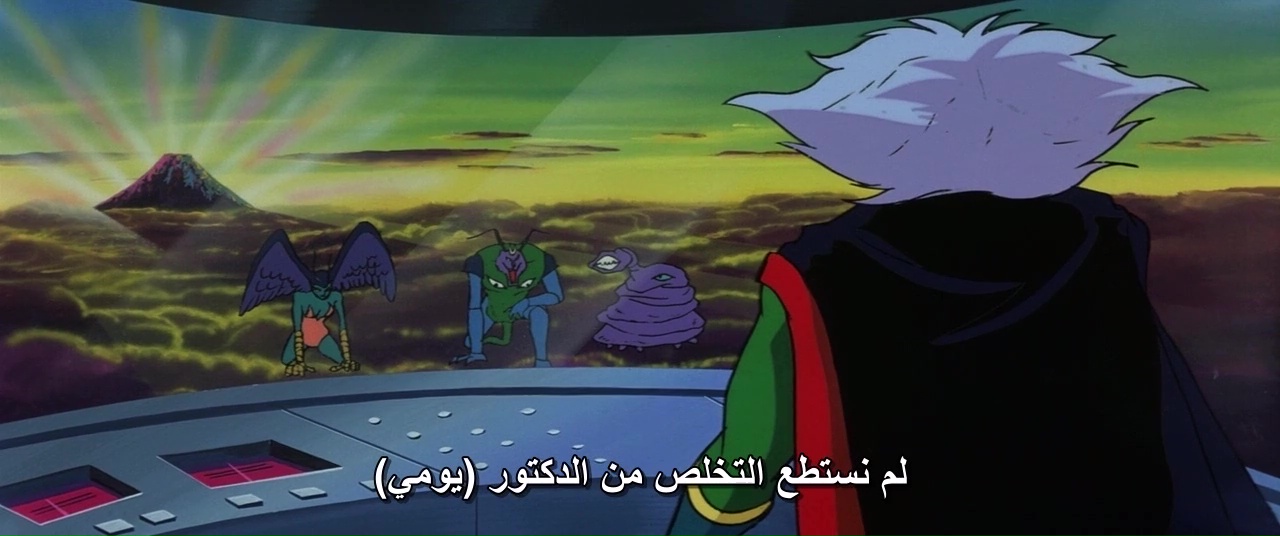 مازنجر زد - Mazinger Z [المواسم 1 ، 2 ، 3 ، 4 ، الأفلام ، OVA كاملين][مترجم][جودات مختلفة][ArabSama] تحميل تورنت 25 arabp2p.net