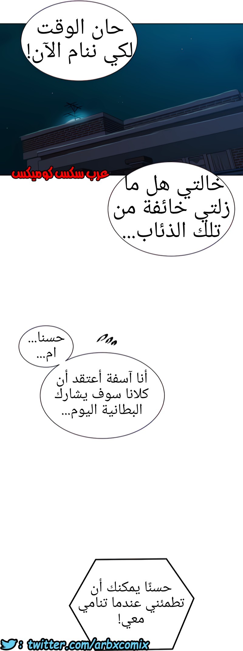1319 صف سري الجزء 89