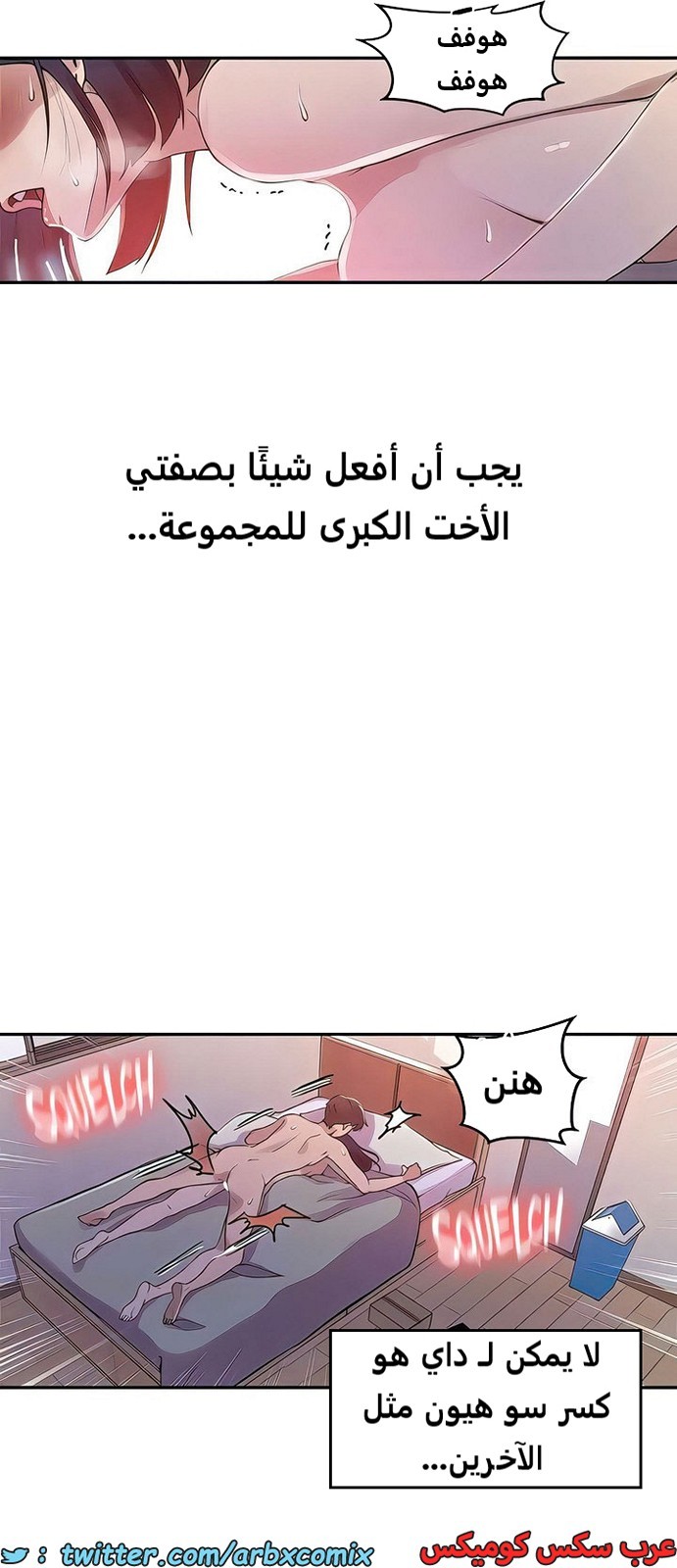 1988 صف سري الجزء 187