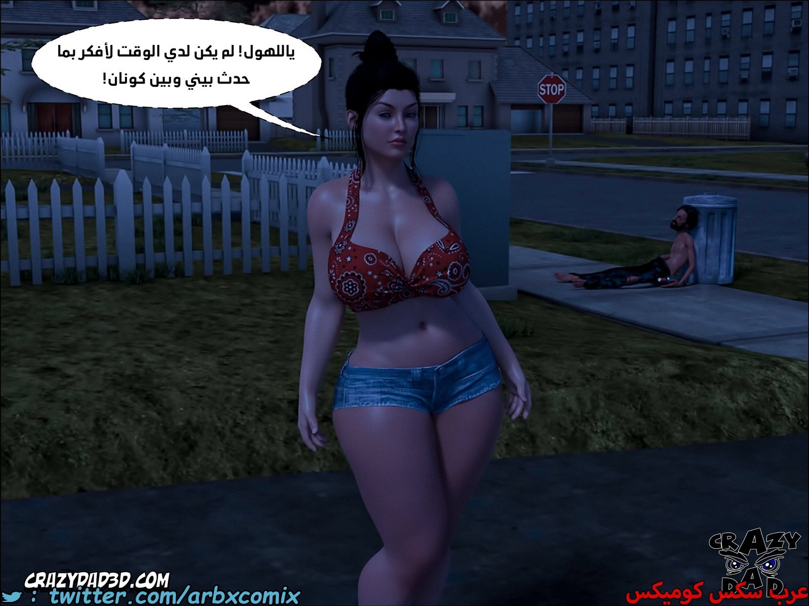 2095 مساعدة أمي الجزء 18