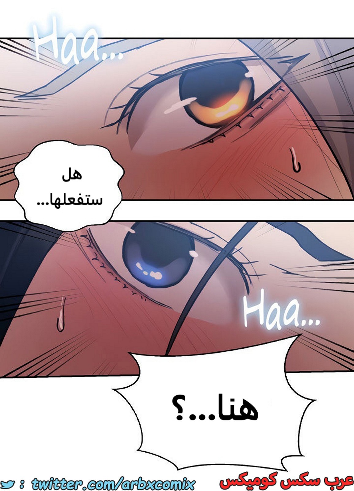 1934 صف سري الجزء 171