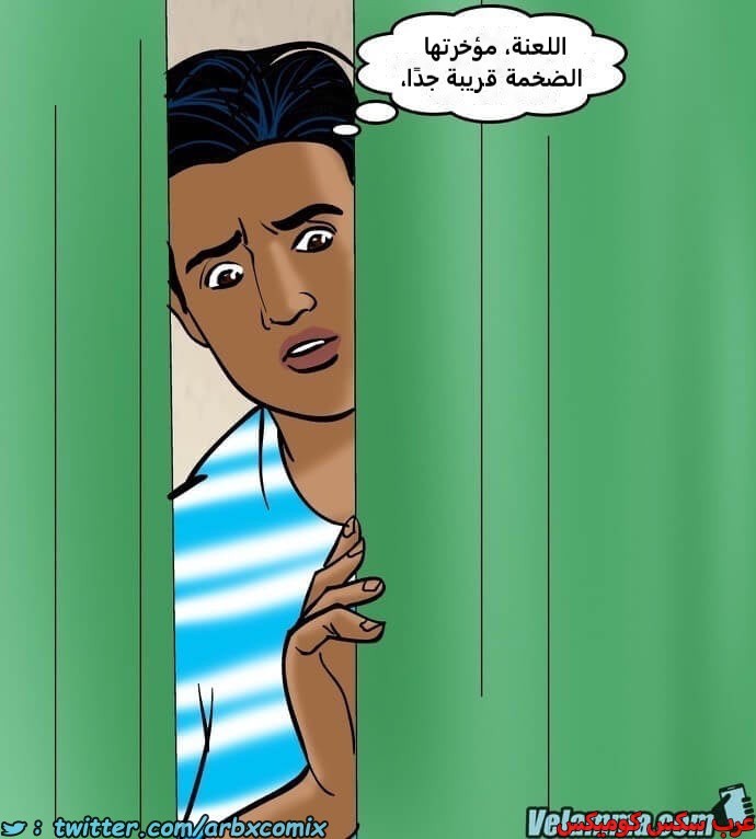 2388 فيلاما الجزء 71