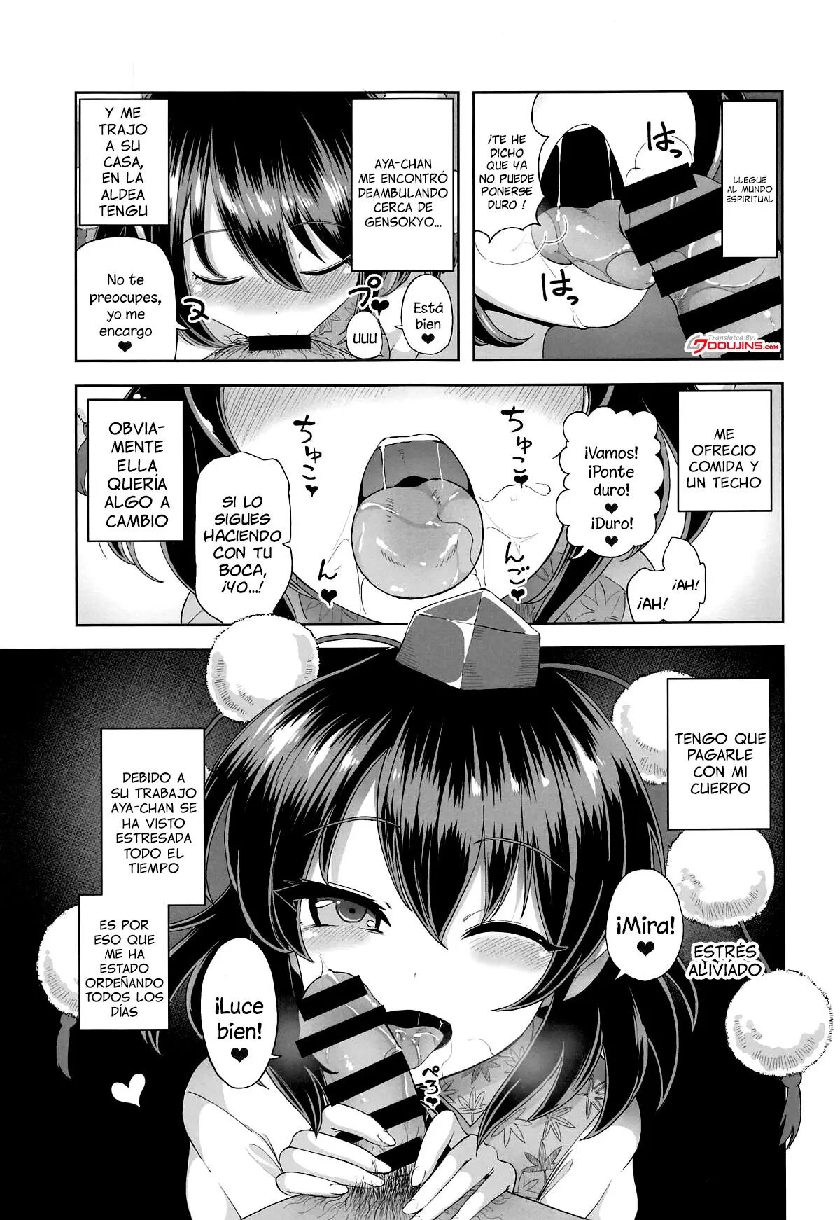 Shameimaru Aya no Inyoku Rakuen - 1