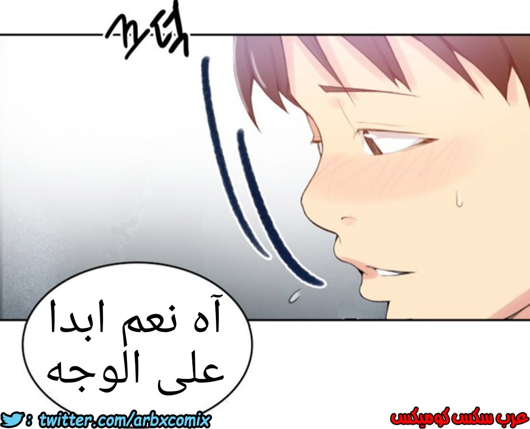 886 صف سري الجزء 25