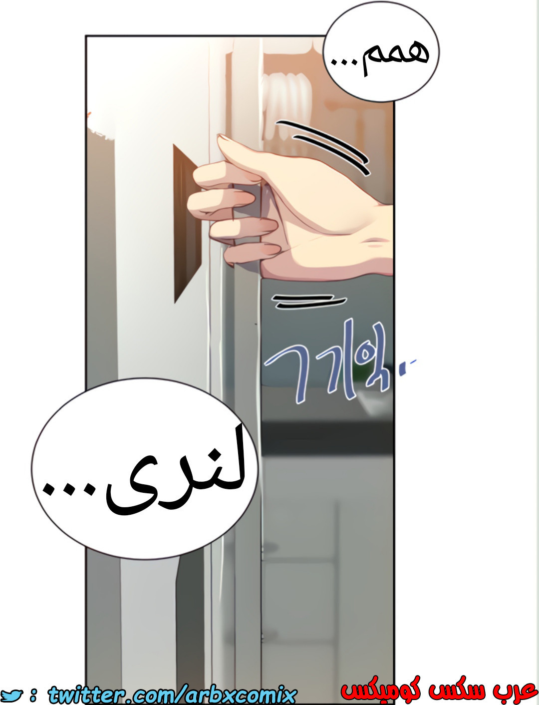 1455 صف سري 111