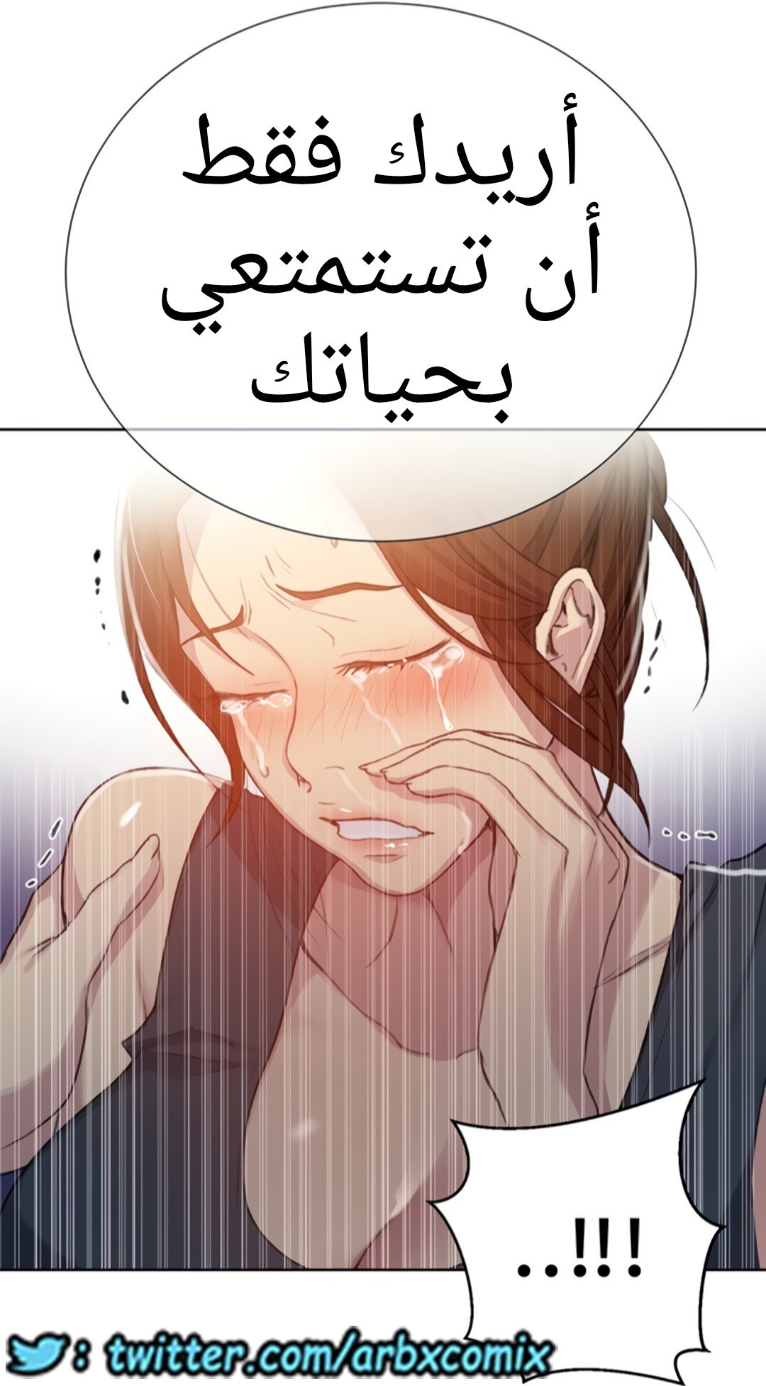 1324 صف سري الجزء 94