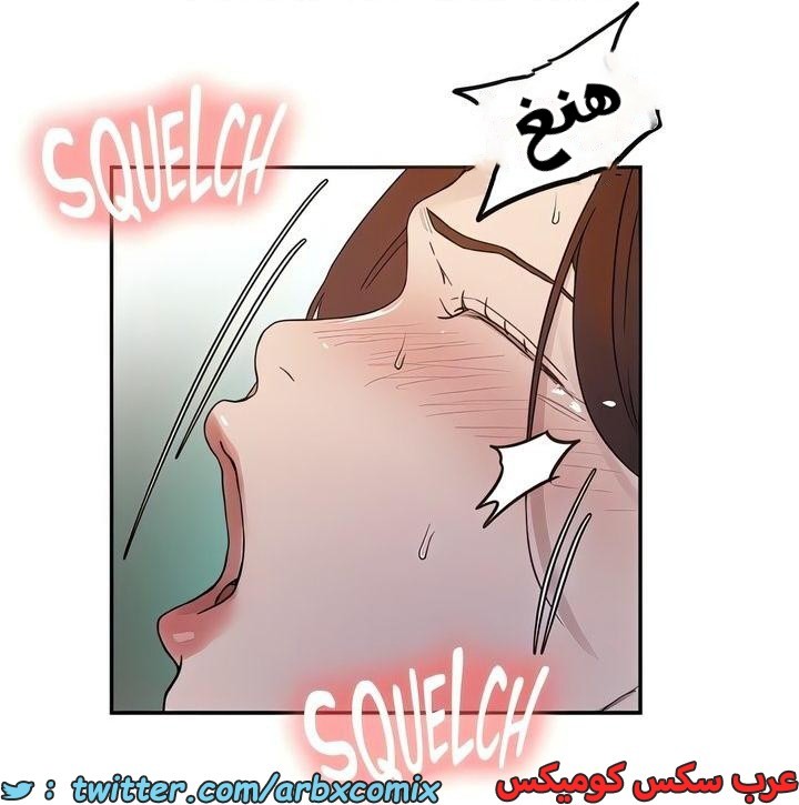 2337 صف سري الجزء 228