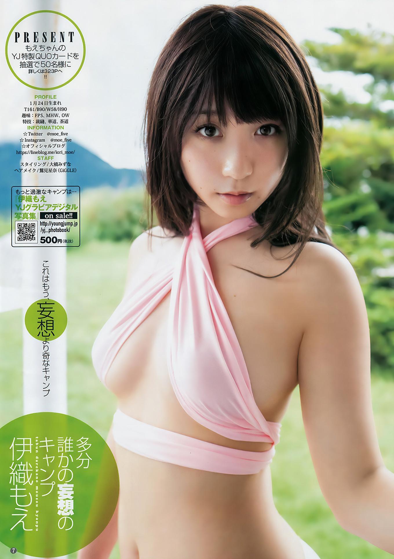 伊織もえ 北向珠夕, Young Jump 2018 No.40 (ヤングジャンプ 2018年40号)(8)