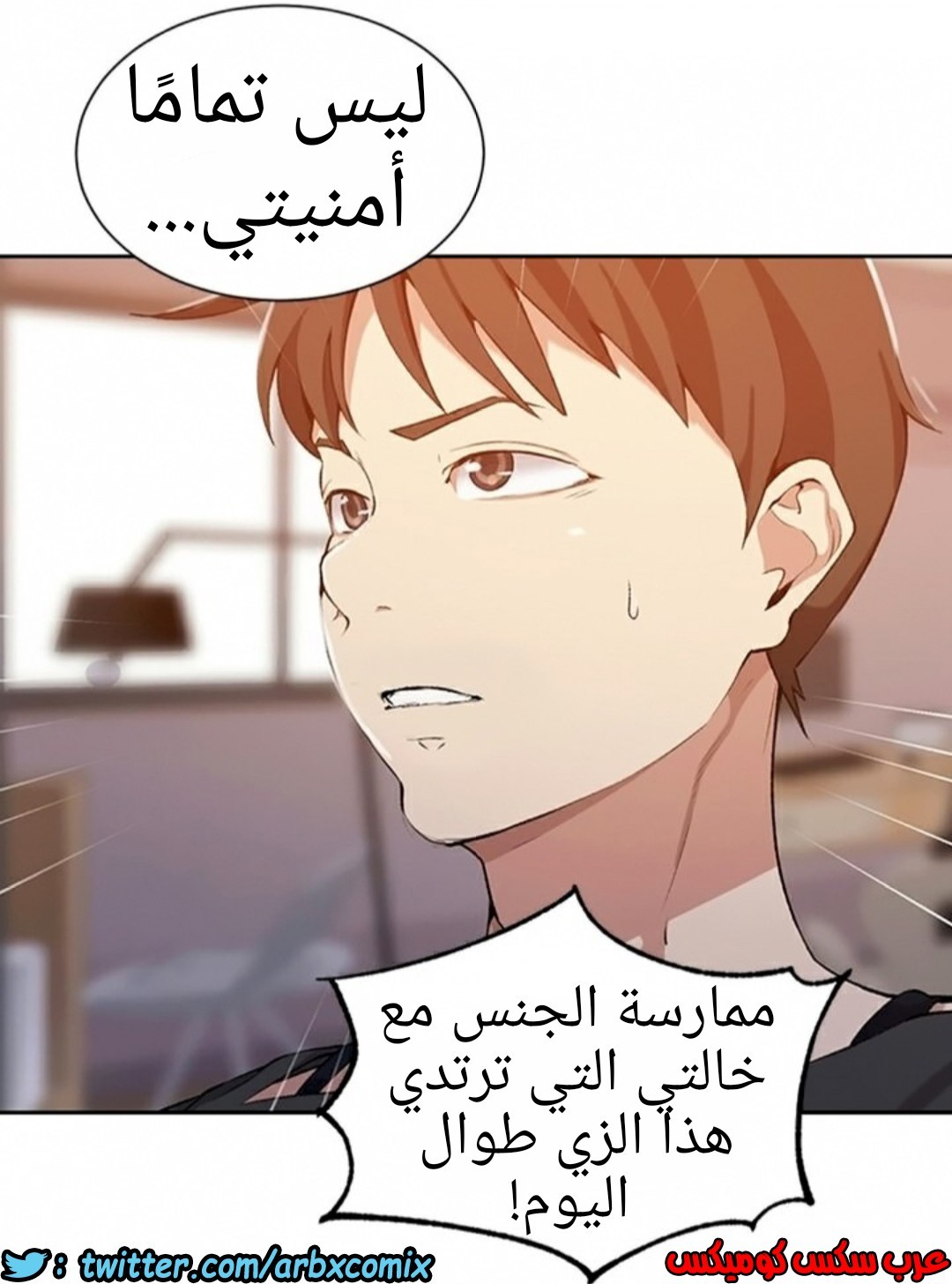 903 صف سري الجزء 42