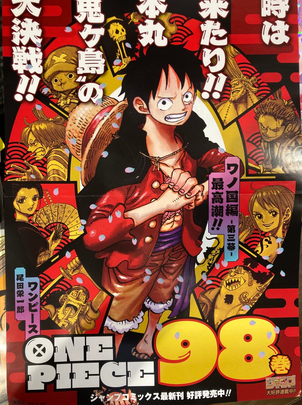 News Volume 98 Coming On February 21 Page 8 Worstgen