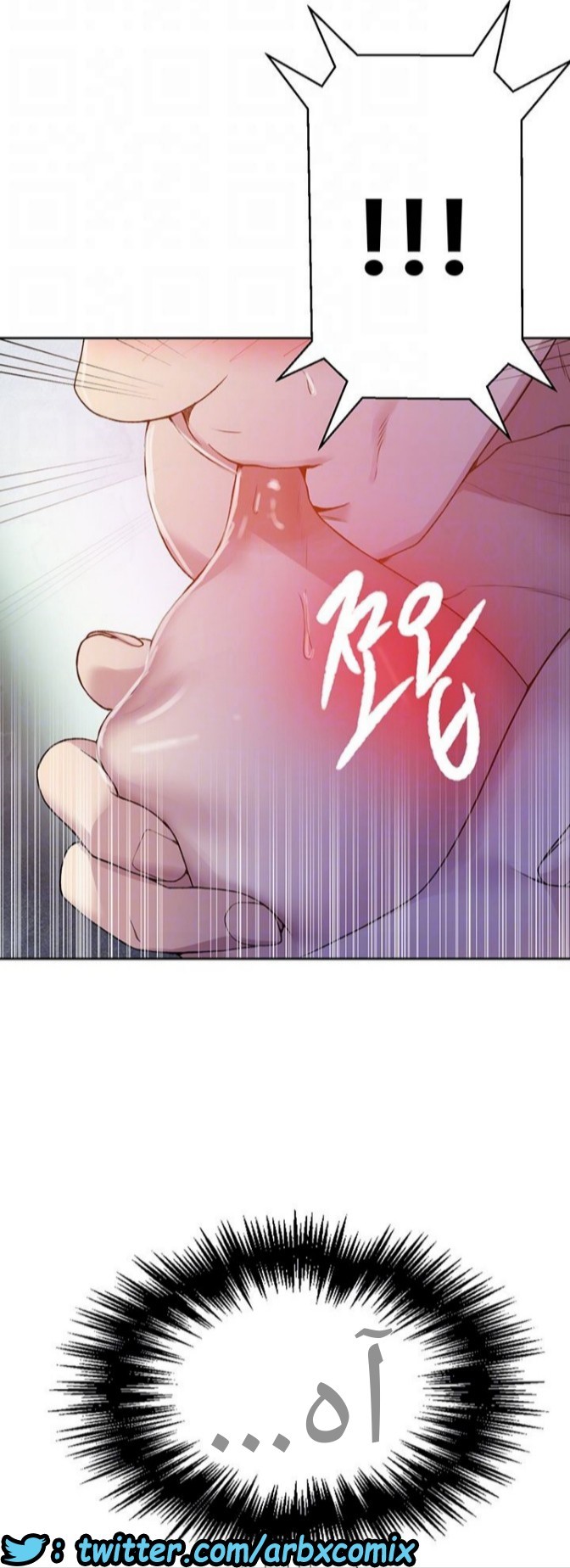 930 صف سري الجزء 69