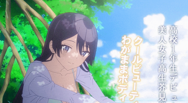 PV with ENG SUB] Osananajimi ga Zettai ni Makenai Love Comedy : r/anime