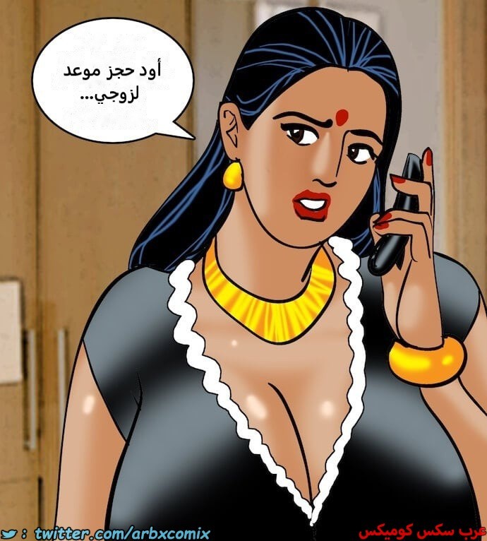 2401 فيلاما الجزء 84