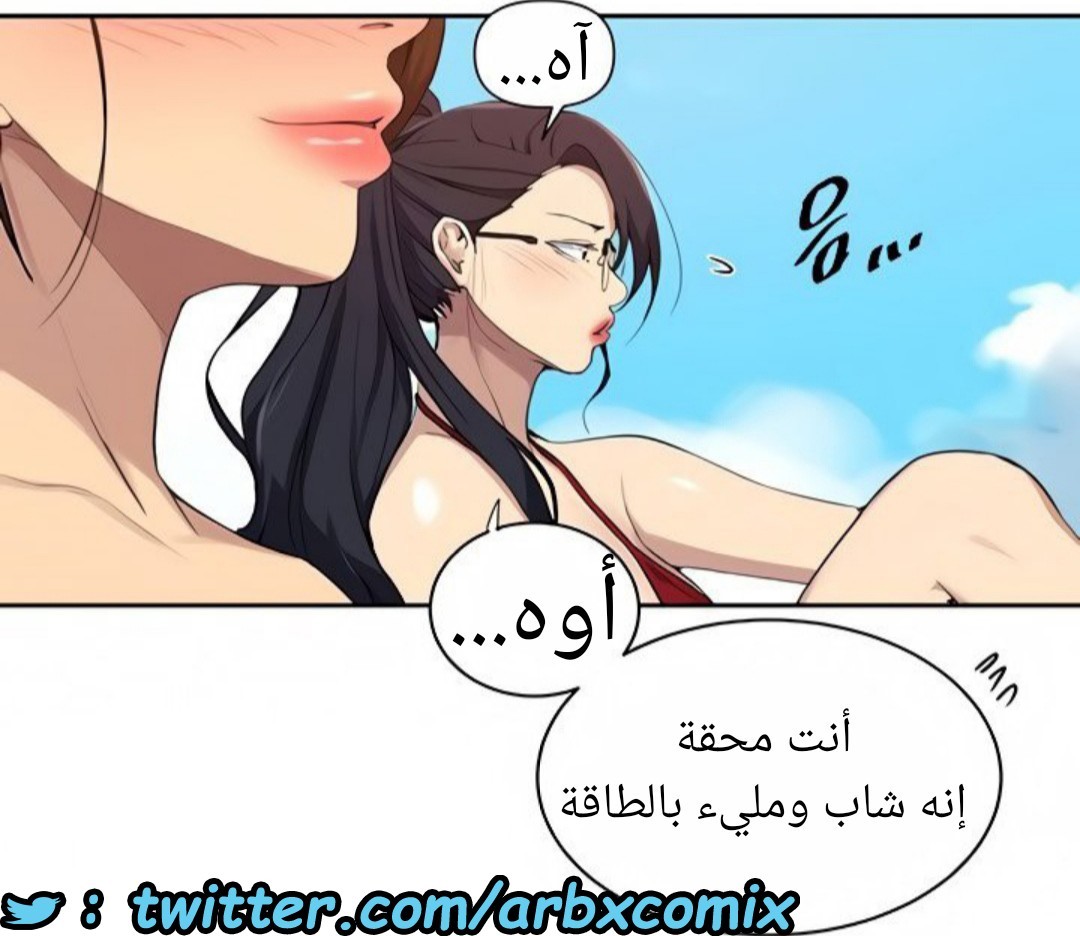 1521 صف سري الجزء 118