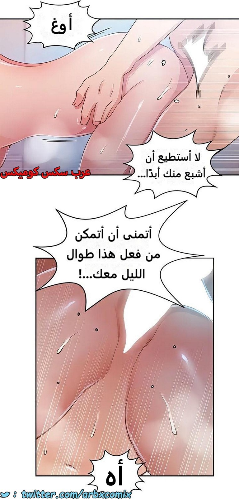 2282 صف سري الجزء 200