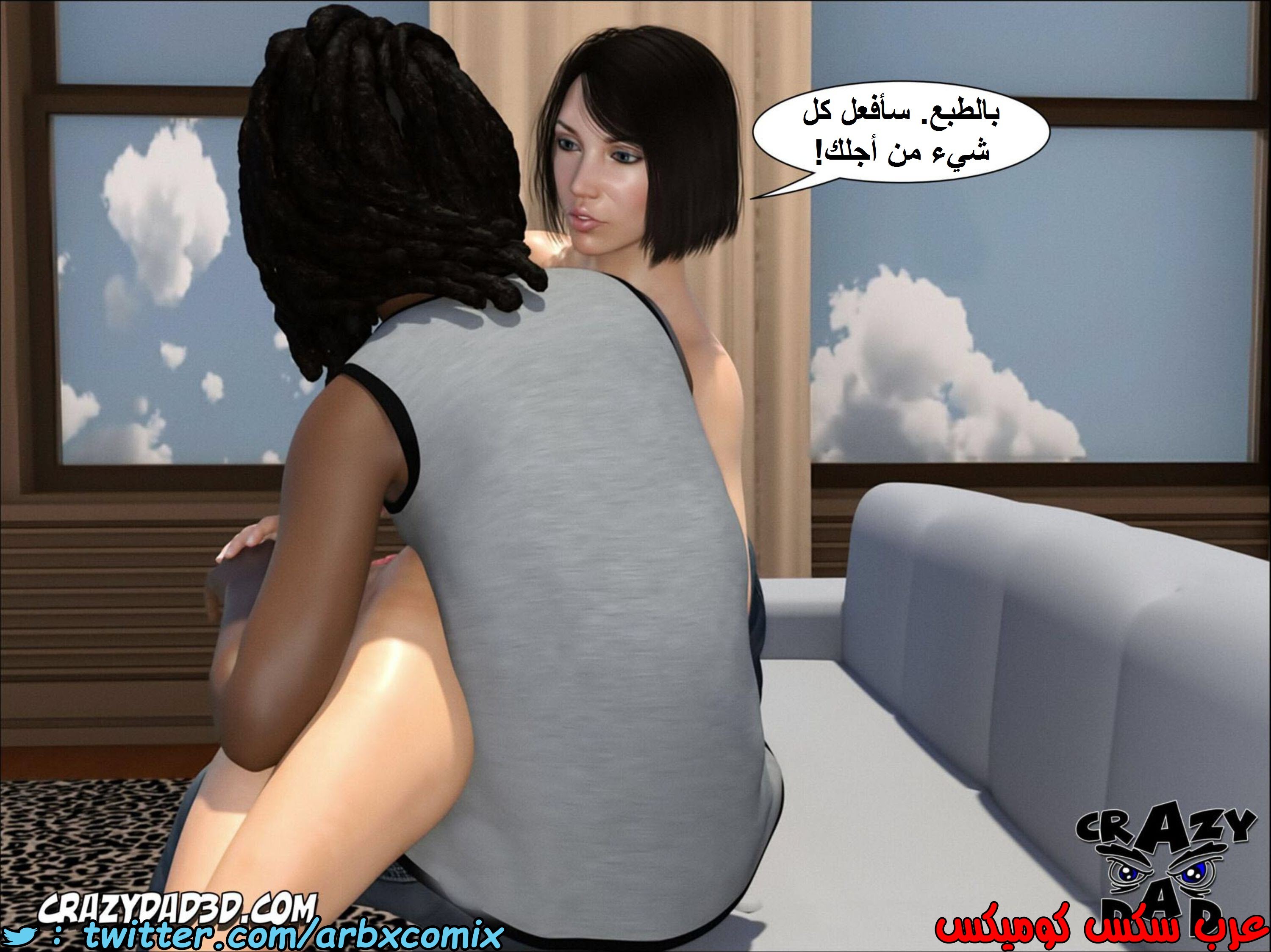 1395 أم بالتبني االجزء 5
