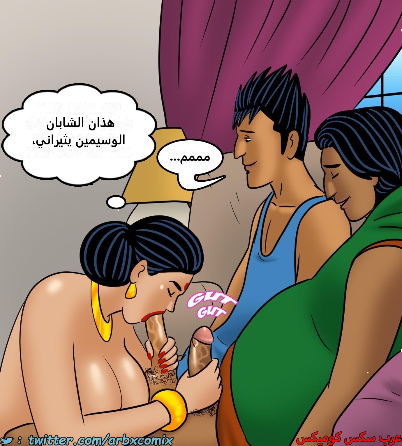2433 فيلاما الجزء 115