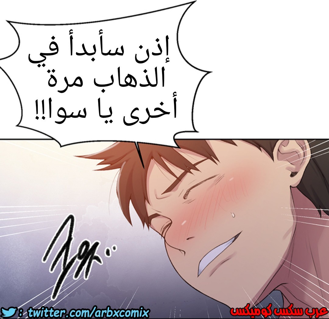 937 صف سري الجزء 76