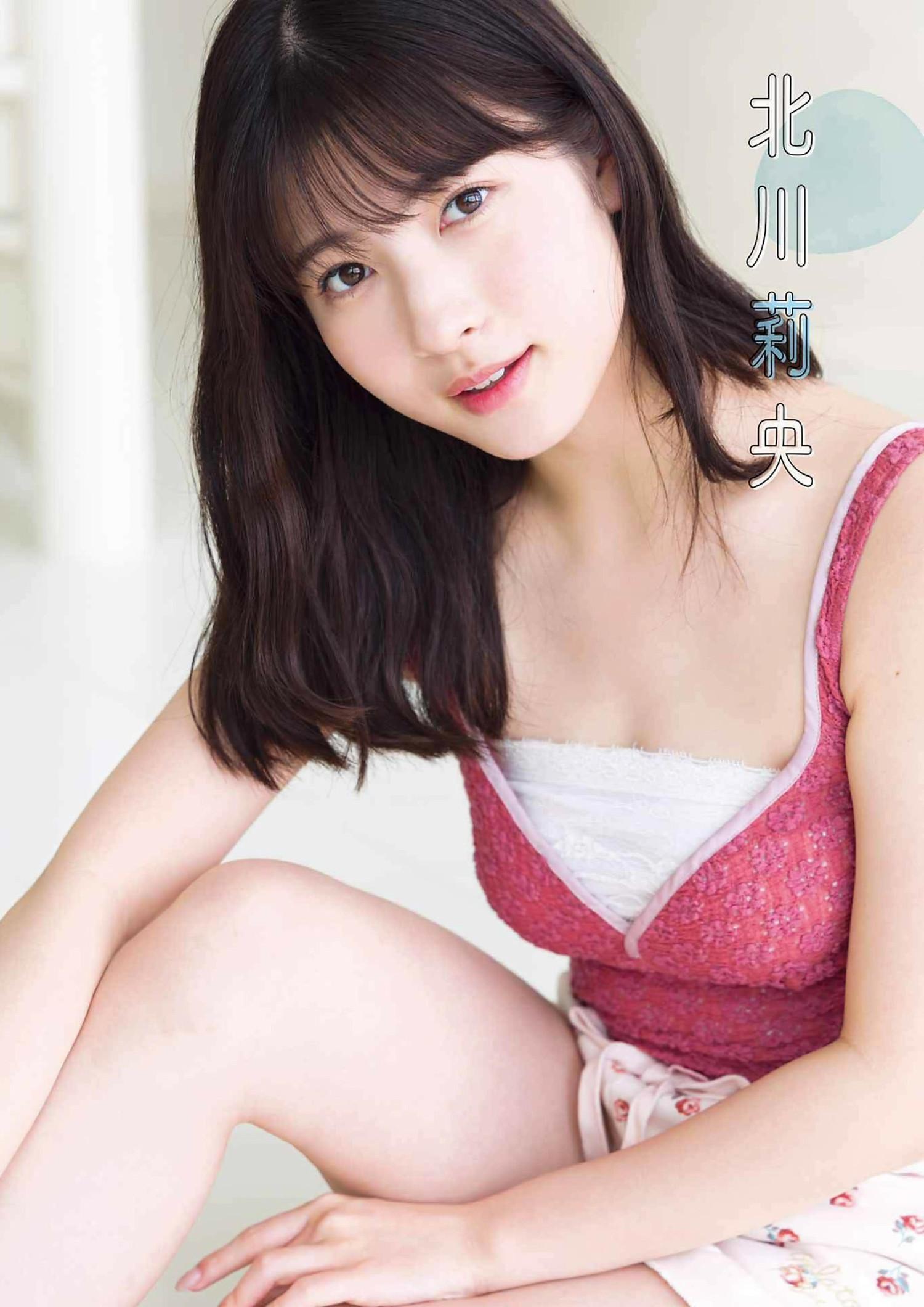 北川莉央・山﨑愛生・岡村ほまれ, Young Gangan 2024 No.15 (ヤングガンガン 2024年15号)(5)