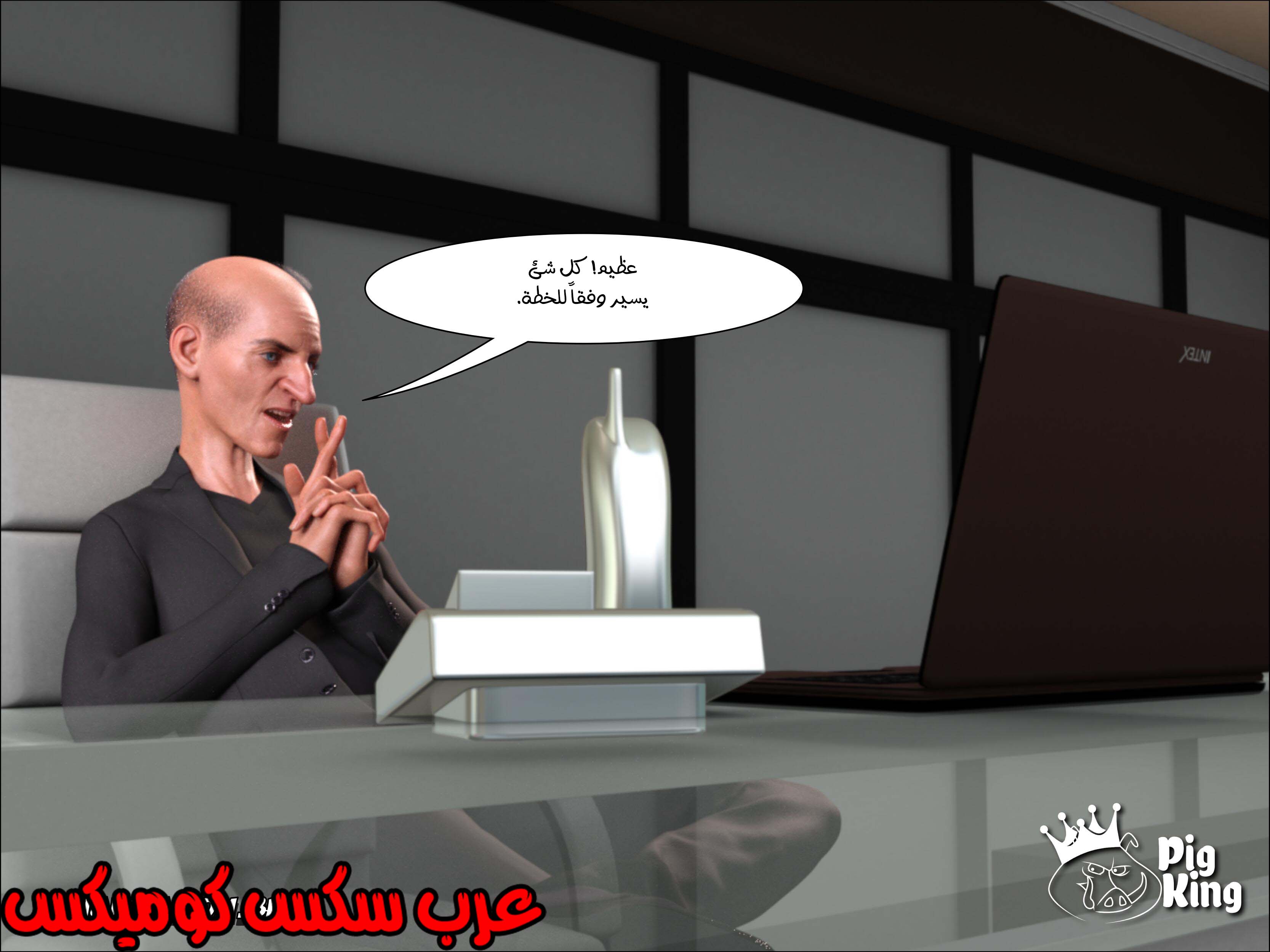 169 العائله المفقوده الجزء 6