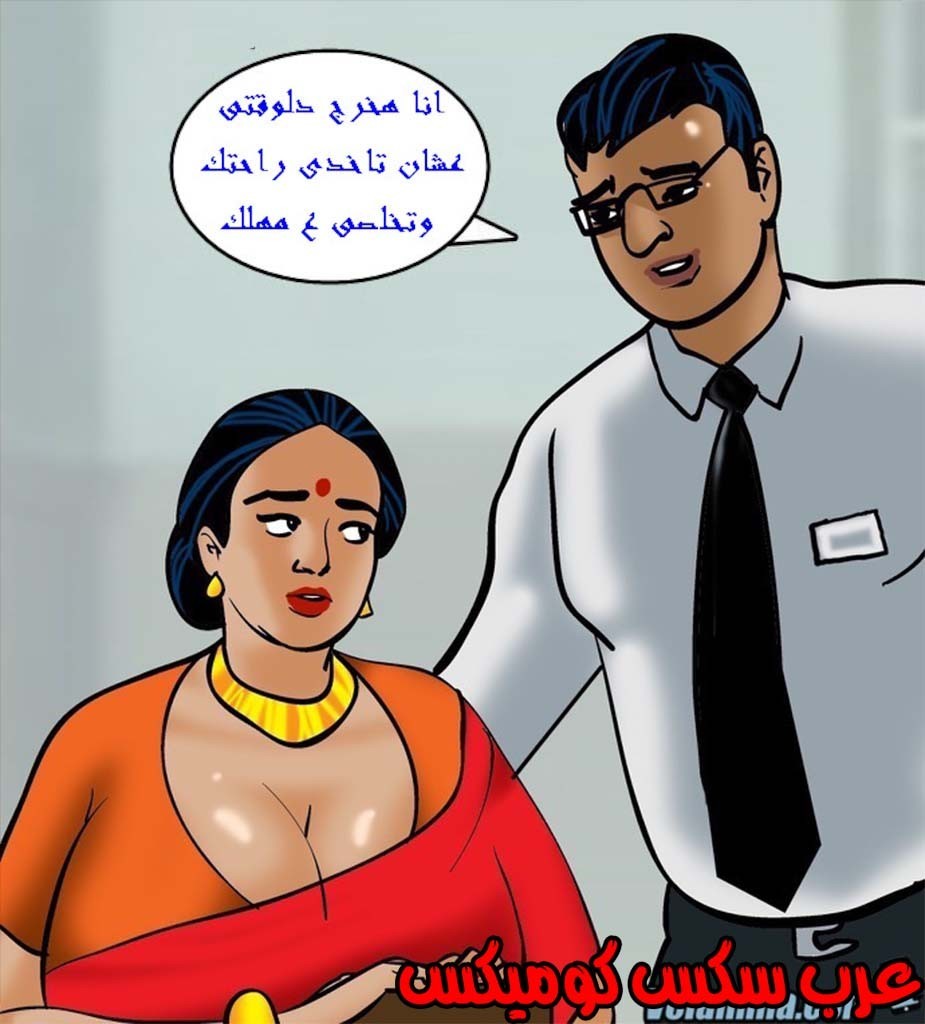 142 فيلاما الجزء 65