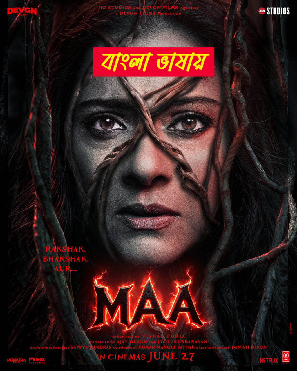 Maa 2025 Bengali Dubbed Movie 720p UNCUT WEB-DL 1Click Download