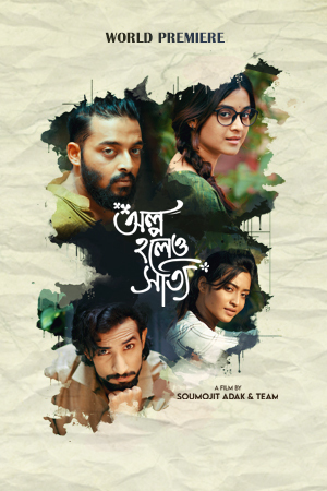 Olpo Holeo Sotti 2025 Bengali Movie 720p WEB-DL 1Click Download