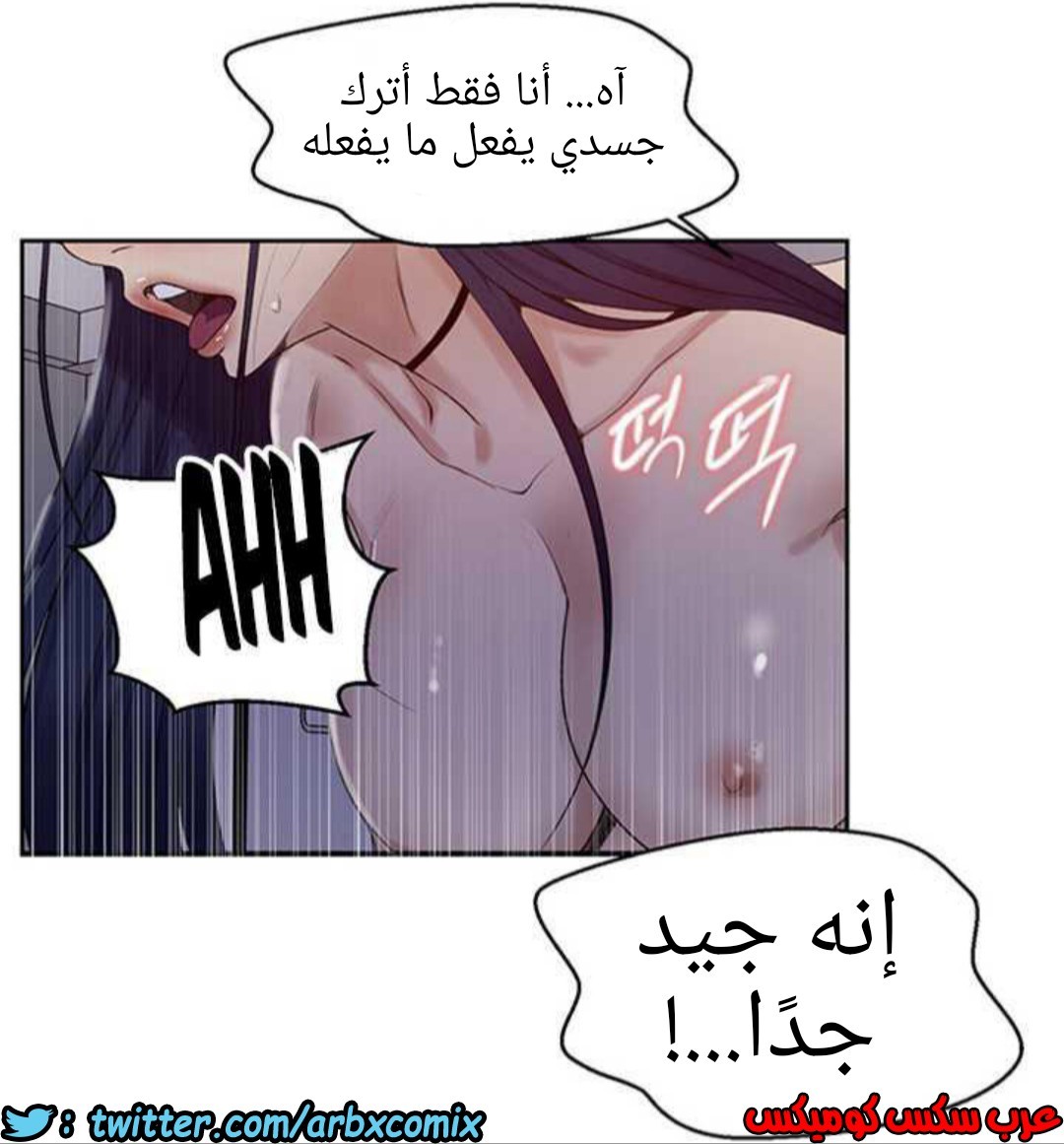 926 صف سري الجزء 65