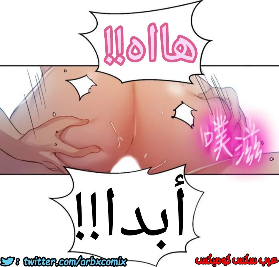 1321 صف سري الجزء 91