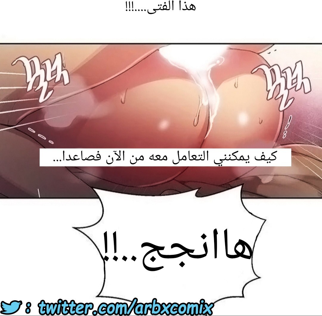 1294 صف سري الجزء 82