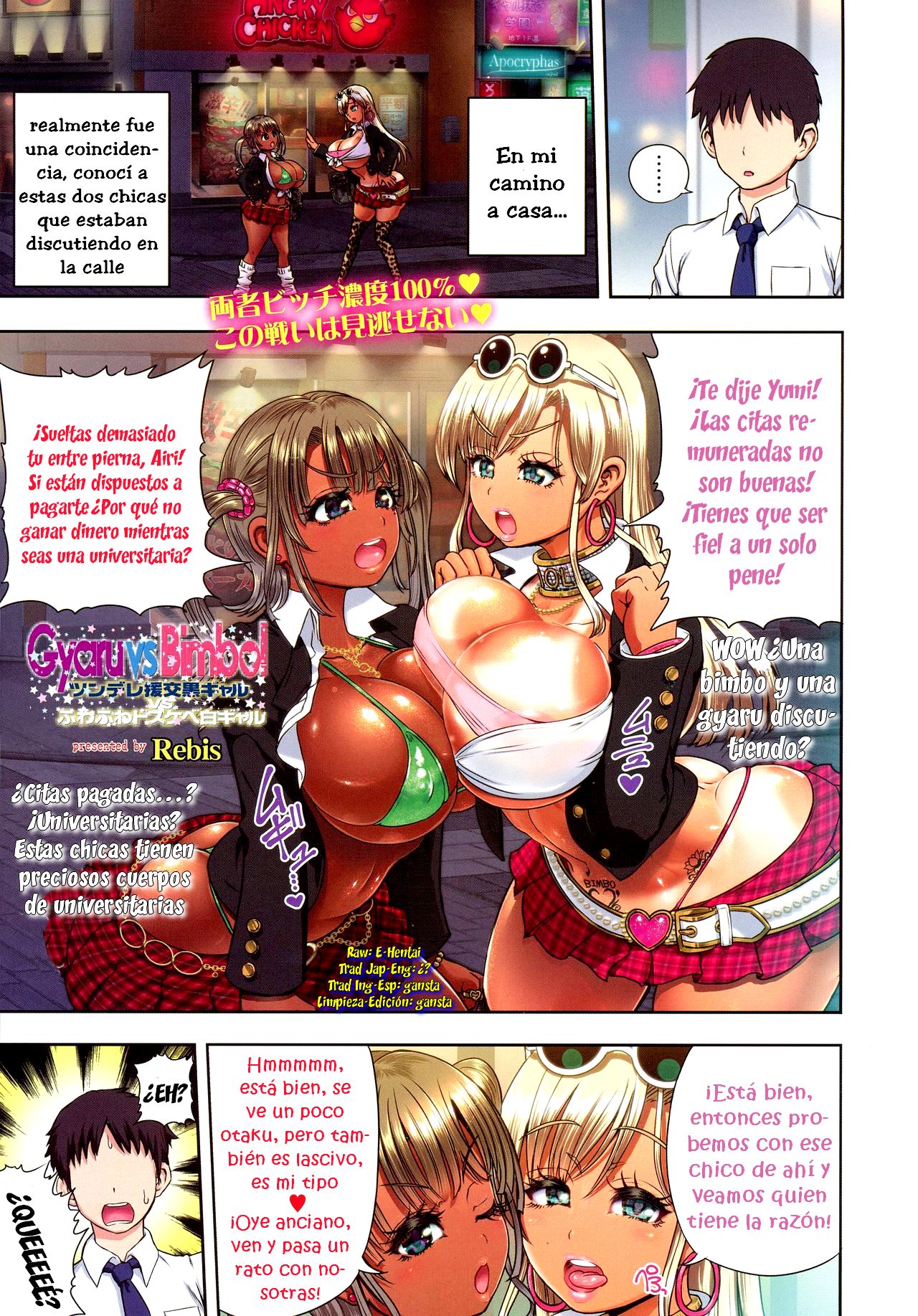 Gyaru vs Bimbo - 0