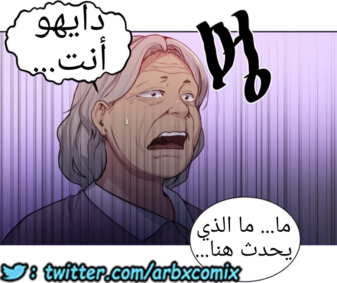 1324 صف سري الجزء 94