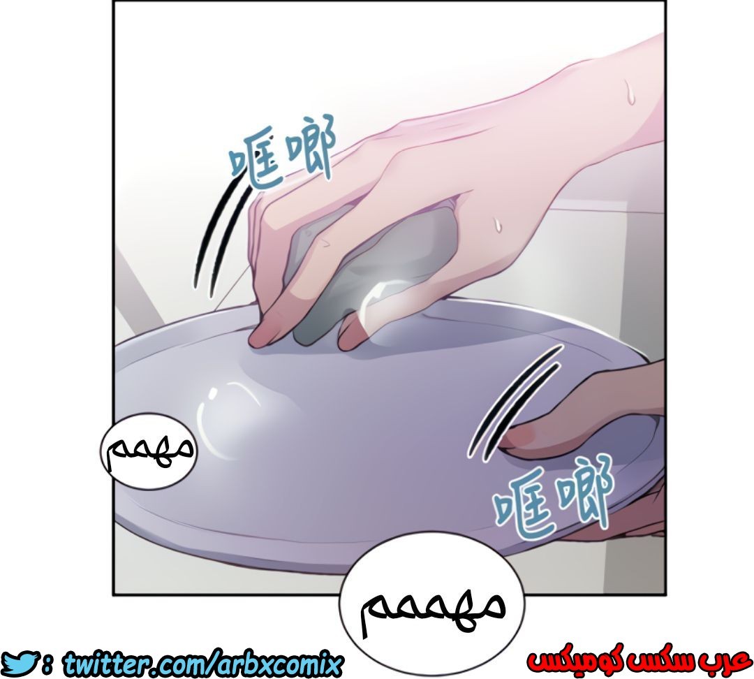 1322 صف سري الجزء 92