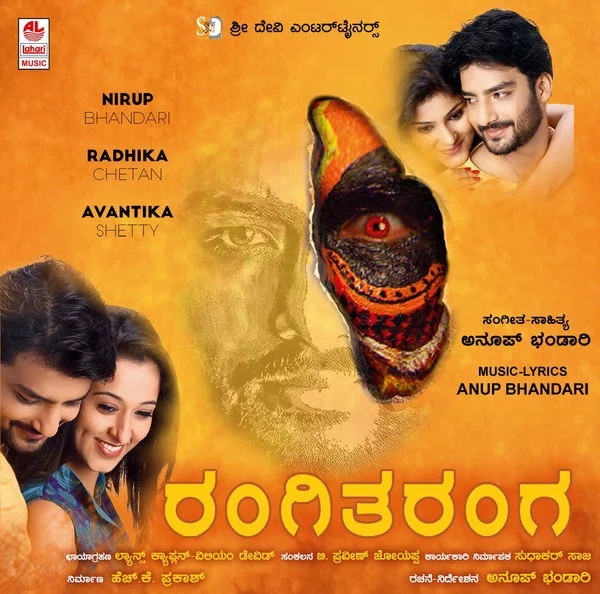 Rangitaranga (2015) Kannada 480P HDRip 400MB With Bangla Subtitle