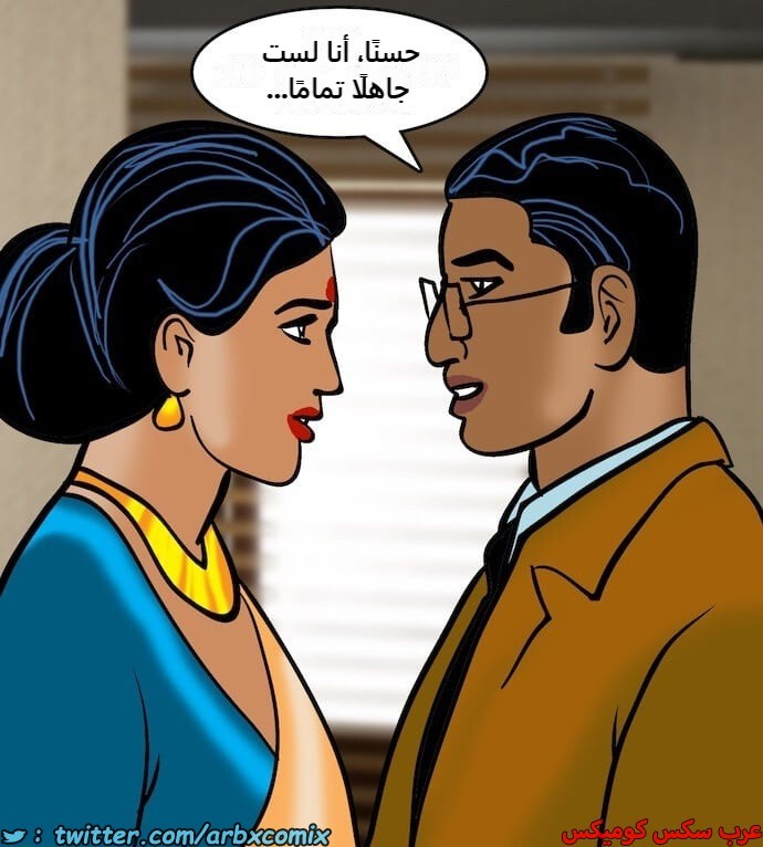 2404 فيلاما الجزء 87