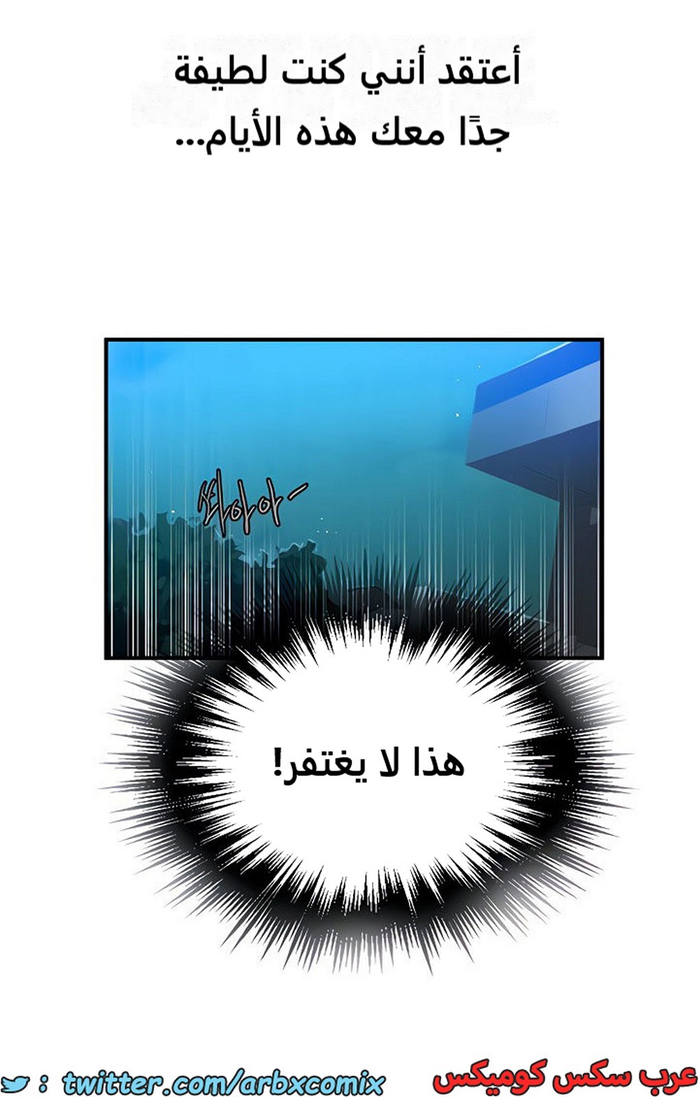 1978 صف سري الجزء 182