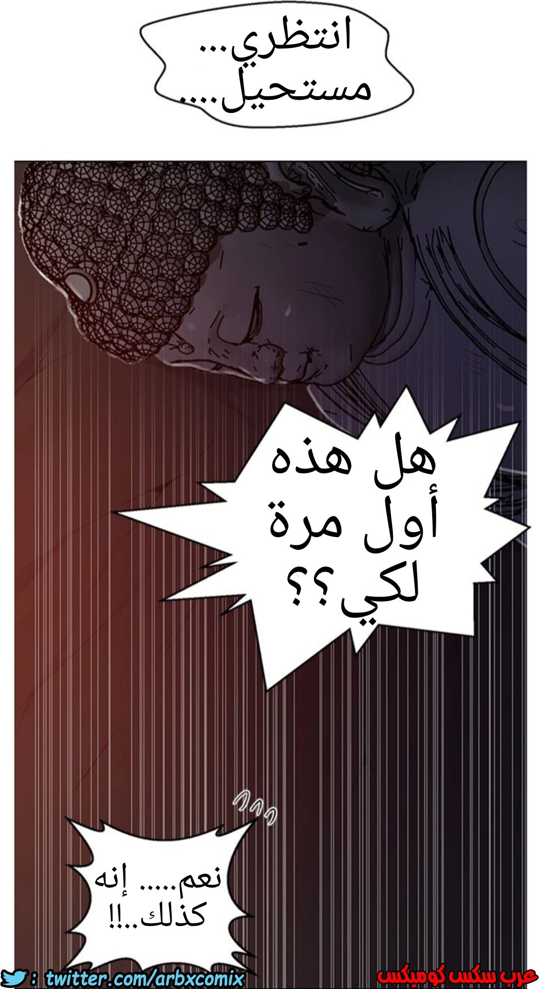 934 صف سري الجزء 73