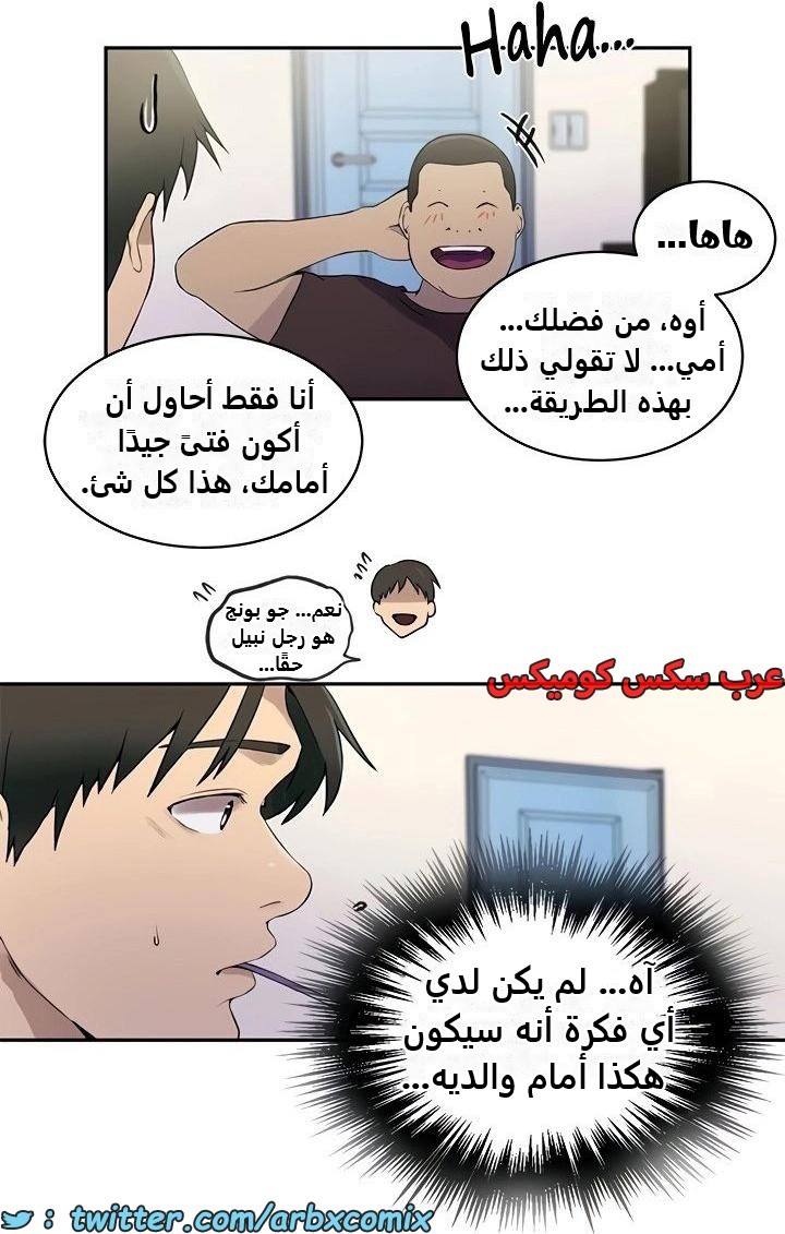 2345 صف سري الجزء 236