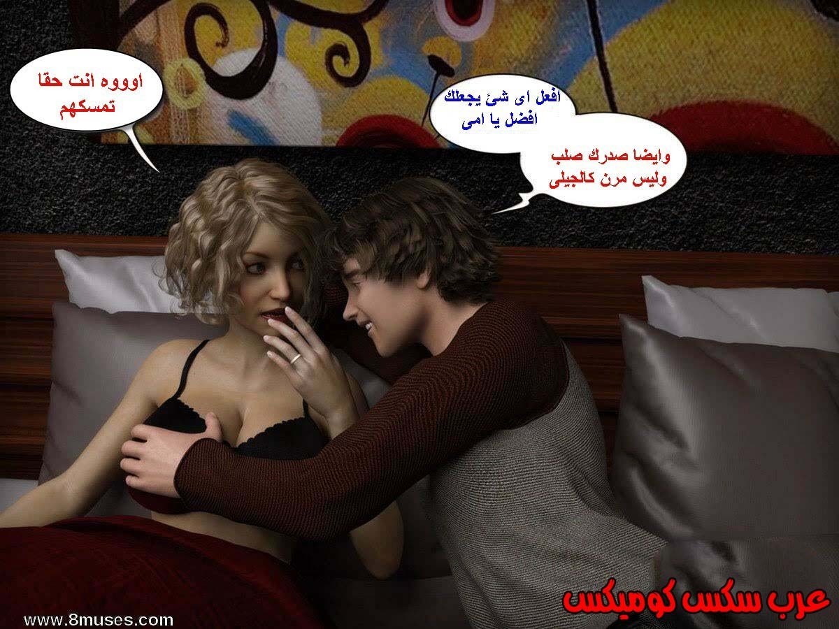 13 الإبن الممحون يستغل أمه