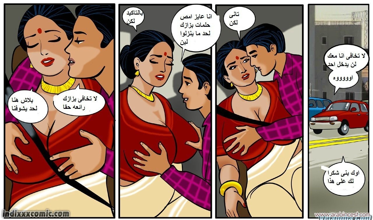 89 فيلاما الجزء 12