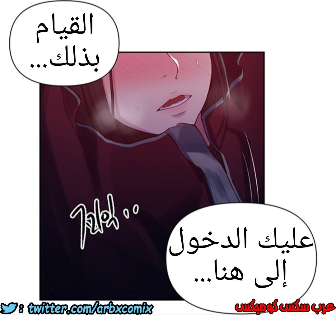 931 صف سري الجزء 70