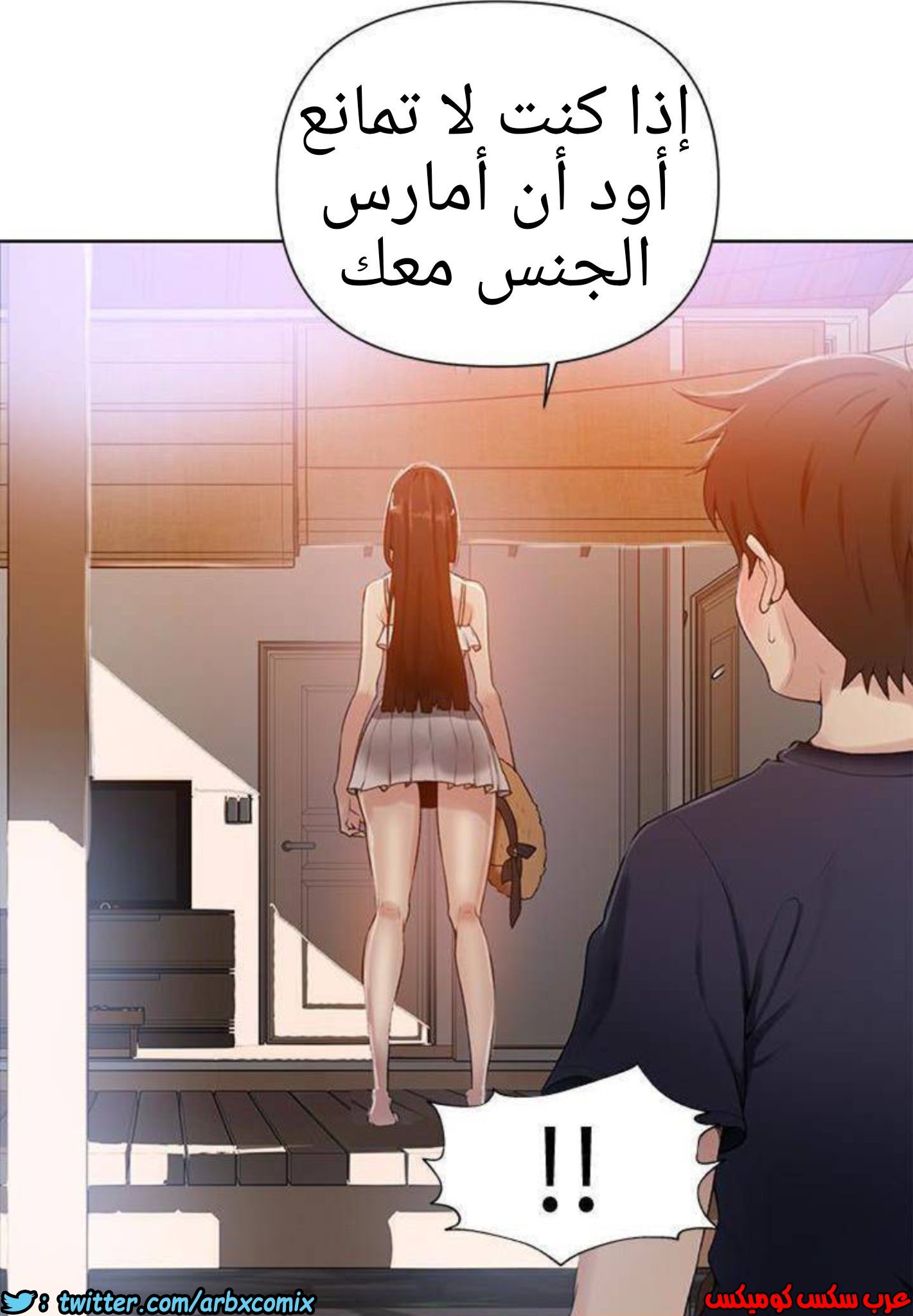 883 صف سري الجزء 22