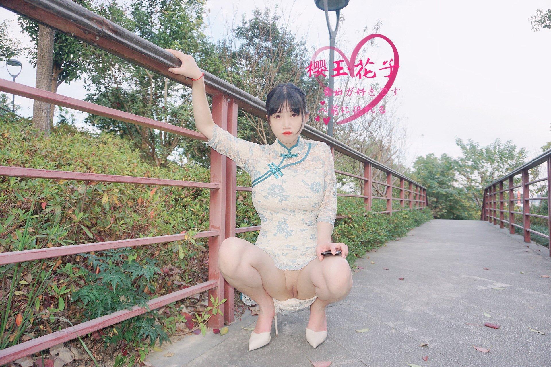 国模人体 极品素人【樱玉花子】深秋小山公园旗袍外拍露出(30)