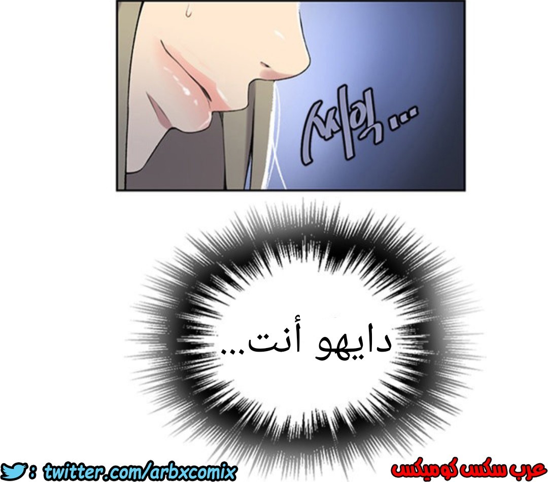 892 صف سري الجزء 31