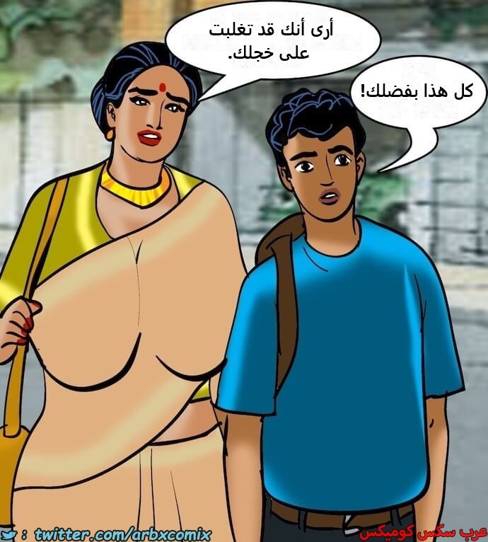 2403 فيلاما الجزء 86
