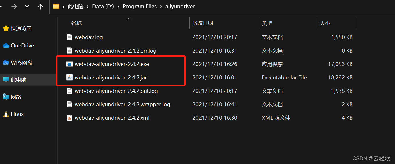 放置webdav-aliyundriver 和 WinSW文件